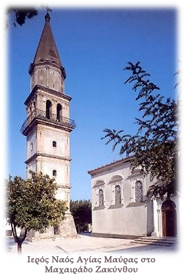 Ιερός Ναός Αγίας Μαύρας στο Μαχαιράδο Ζακύνθου